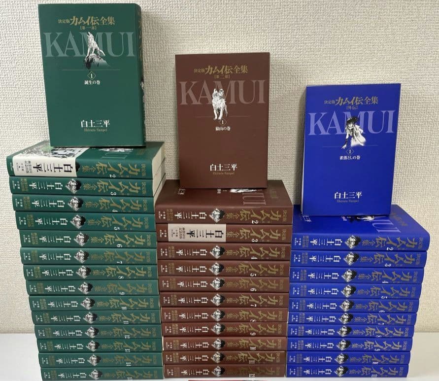 カムイ伝全集　全巻　全38巻　送料無料