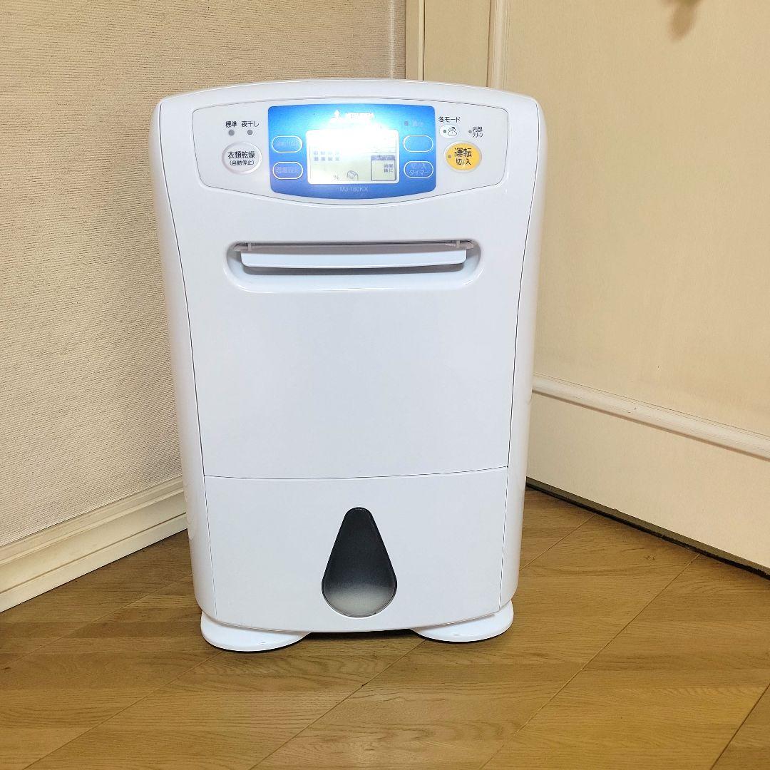 美品★三菱 39畳4.7Lハイパワー除湿 衣類乾燥除湿 MJ-180KX-W