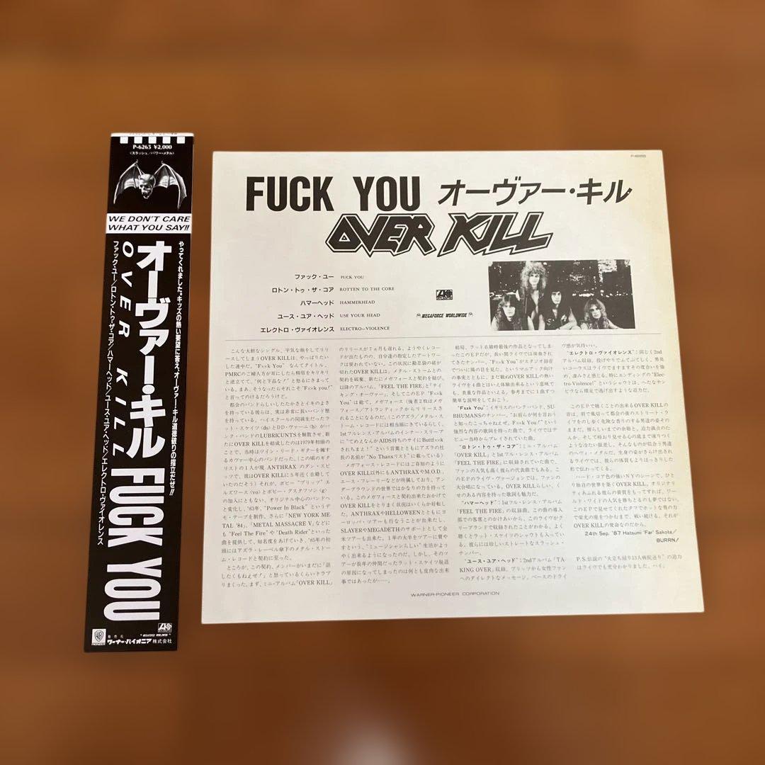 OVER KILL レコード ヘヴィメタル スラッシュメタル