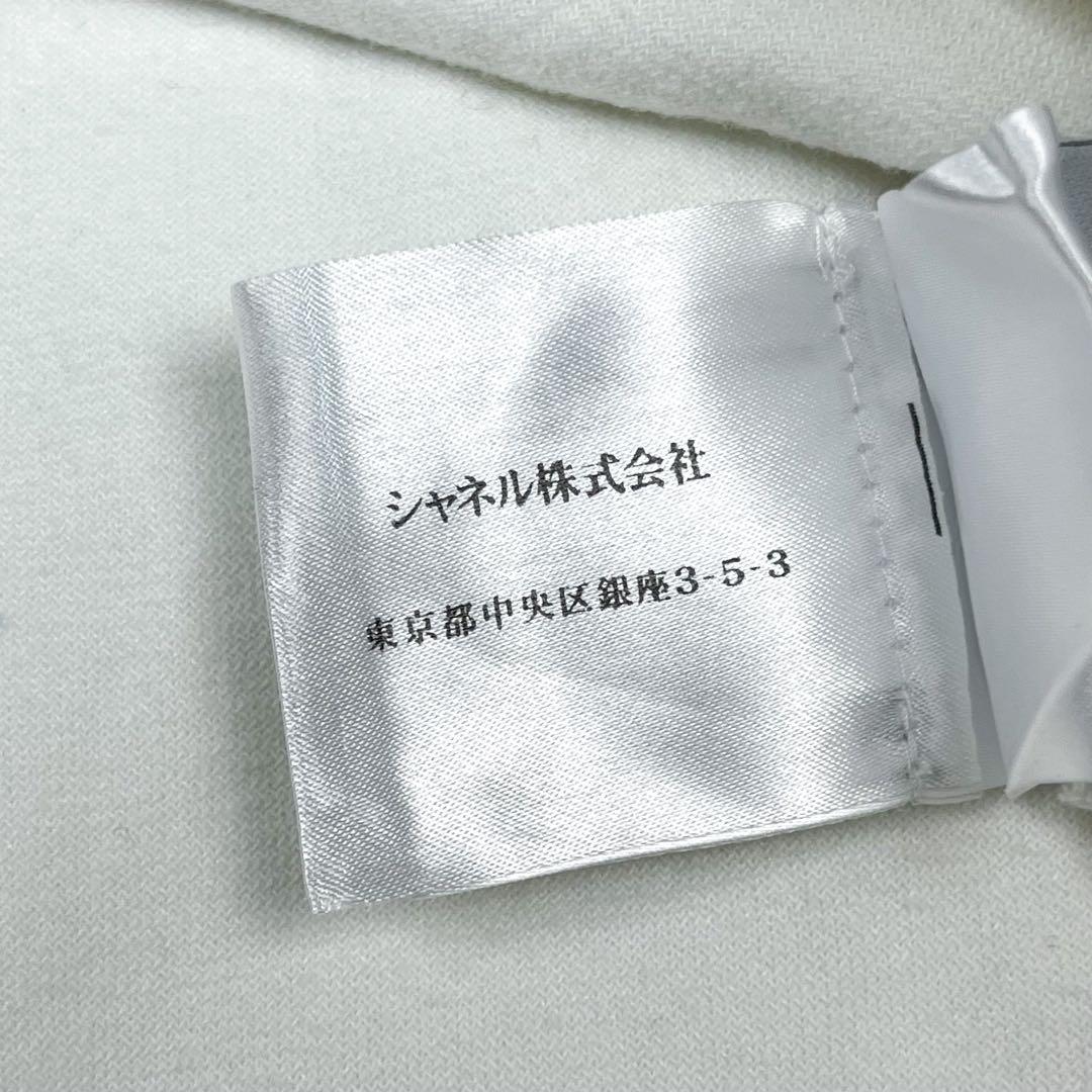 美品 シャネル スポーツライン パイル生地 パーカー ビッグココマーク 09C