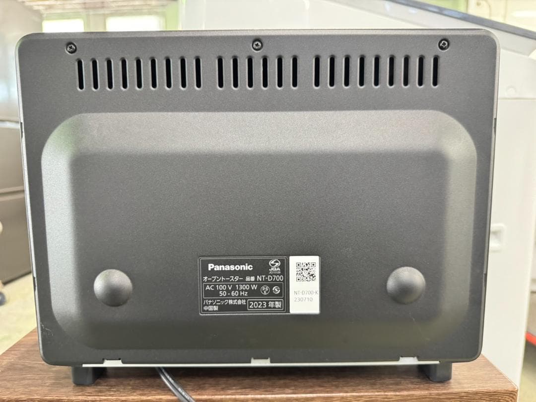 【オカハナ様】オーブントースター ビストロ NT-D700 2023年製