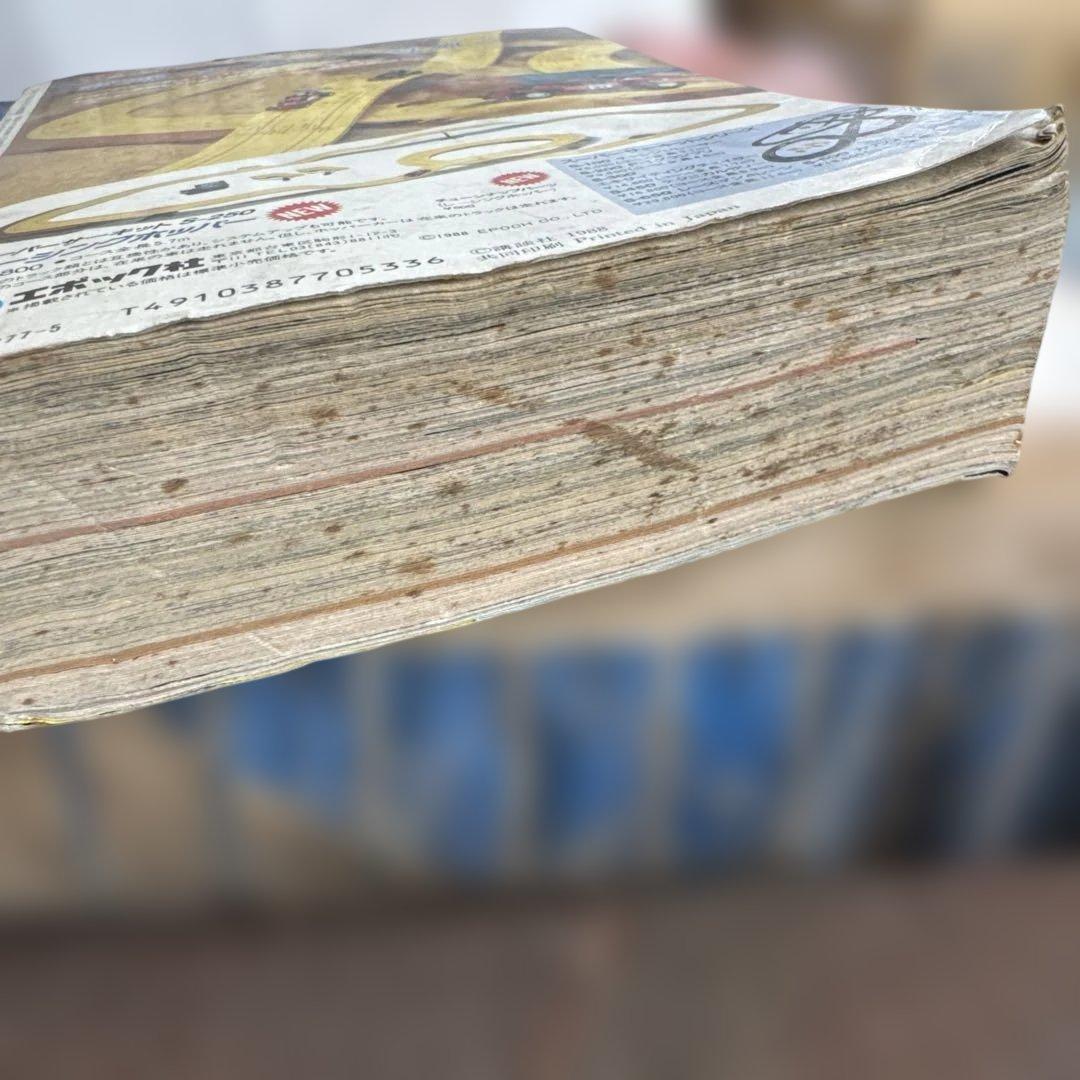 コミック ボンボン 1988年5月号