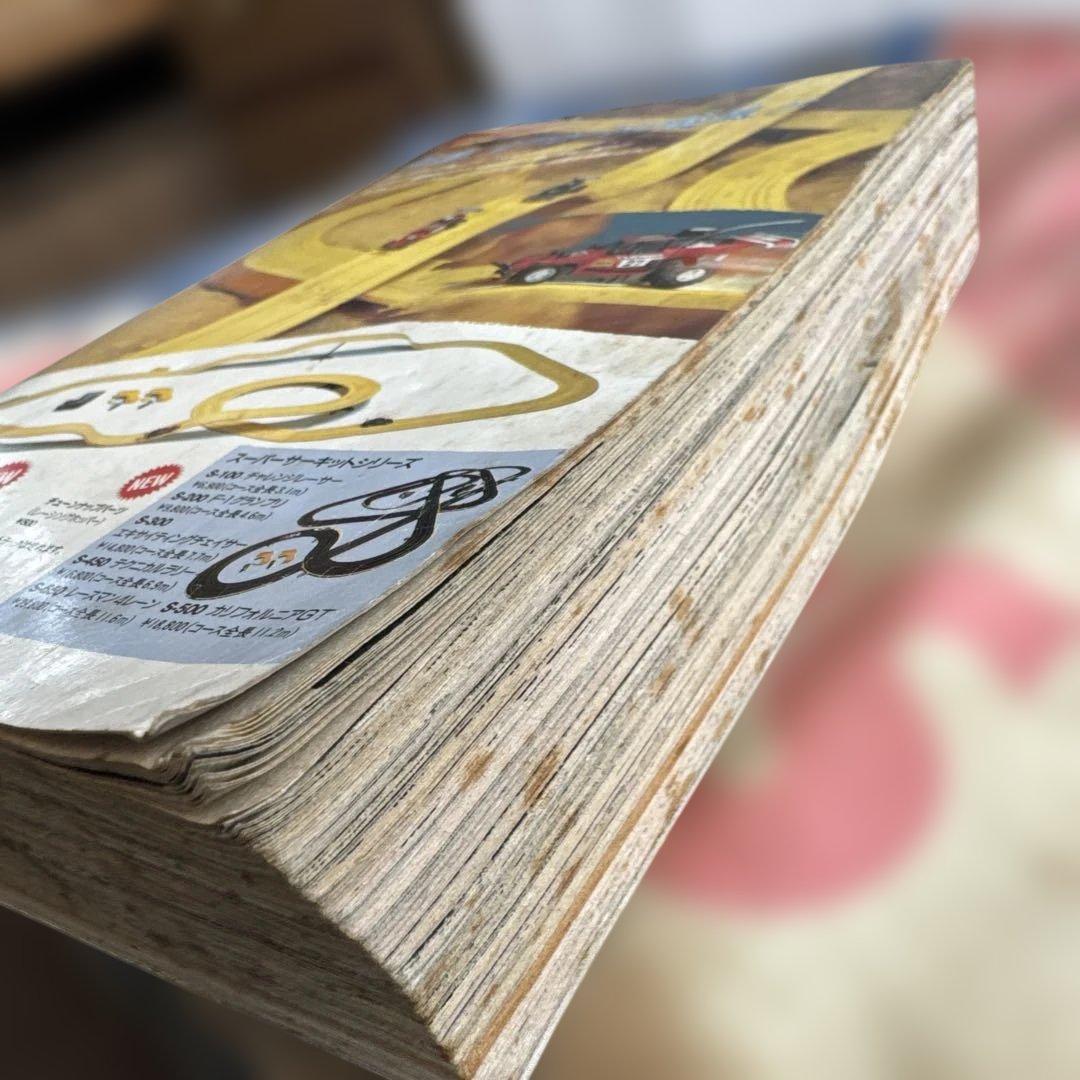 コミック ボンボン 1988年5月号