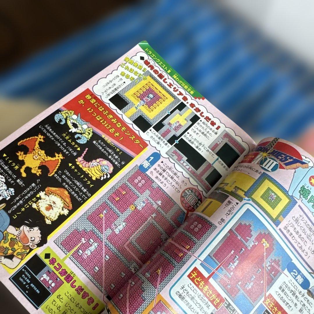 コミック ボンボン 1988年5月号