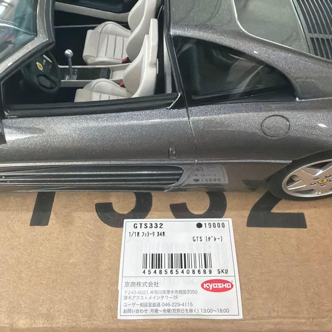 ミニカー Ferrari 348 1/18 GT SPIRIT