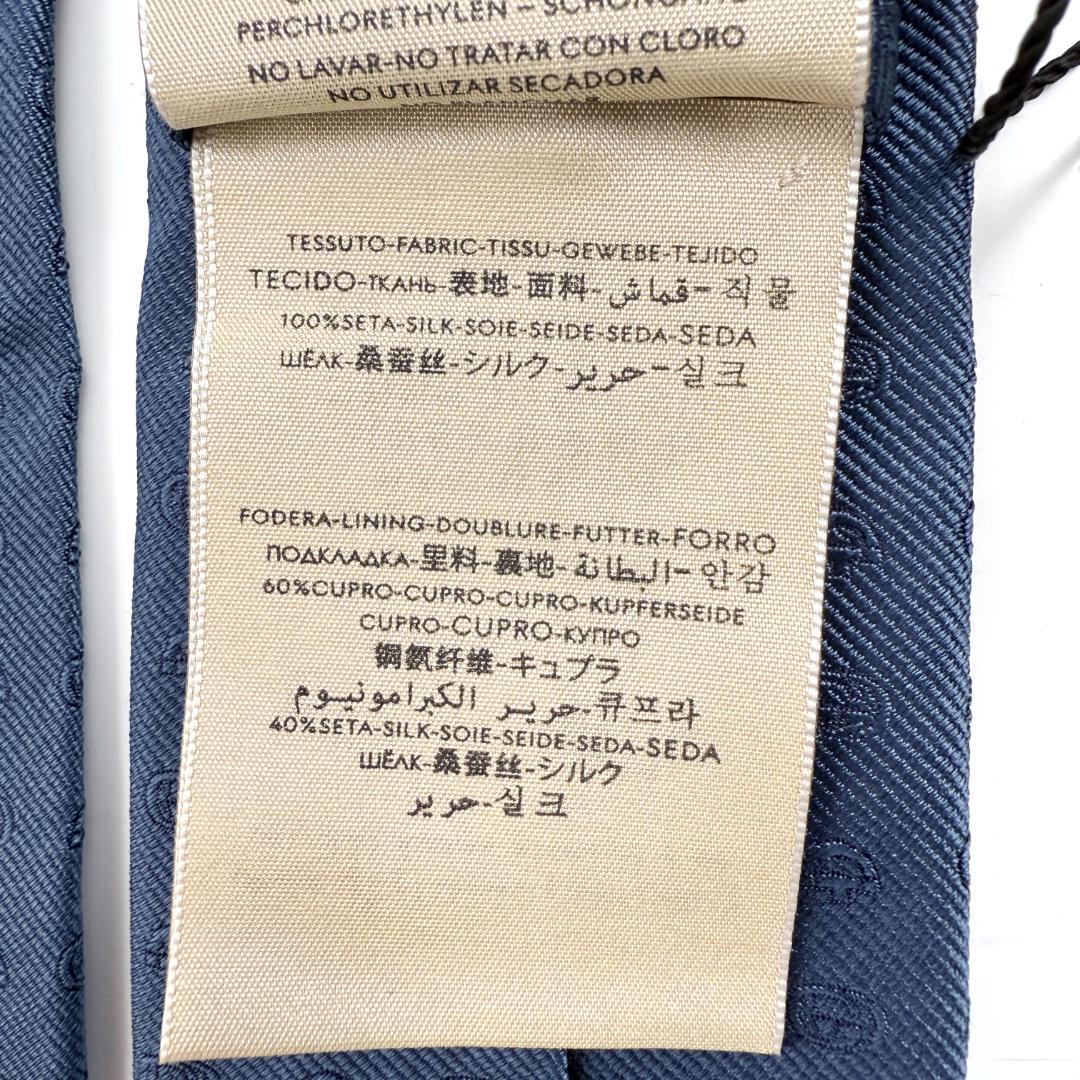 未使用 現行 GUCCI グッチ タグ付 ネクタイ GG ホースビット ネイビー