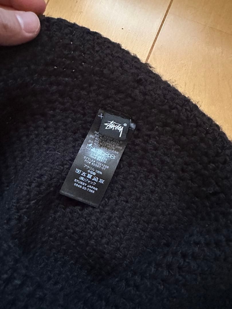 Stussy クラッシャーハット　バケットハット