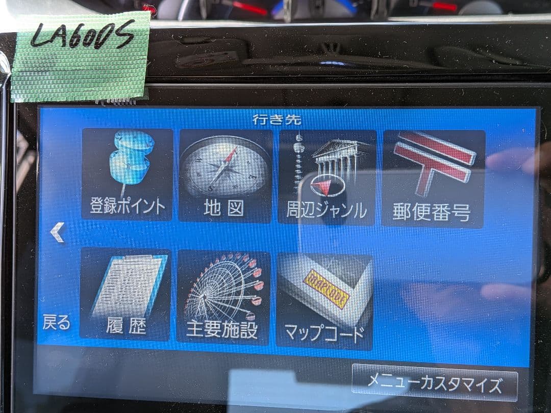 ダイハツ純正オプションナビ　NSZN−W64DB　タント　LA600S