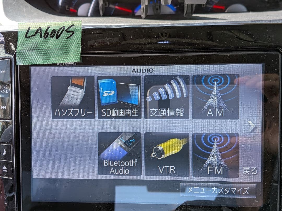 ダイハツ純正オプションナビ　NSZN−W64DB　タント　LA600S