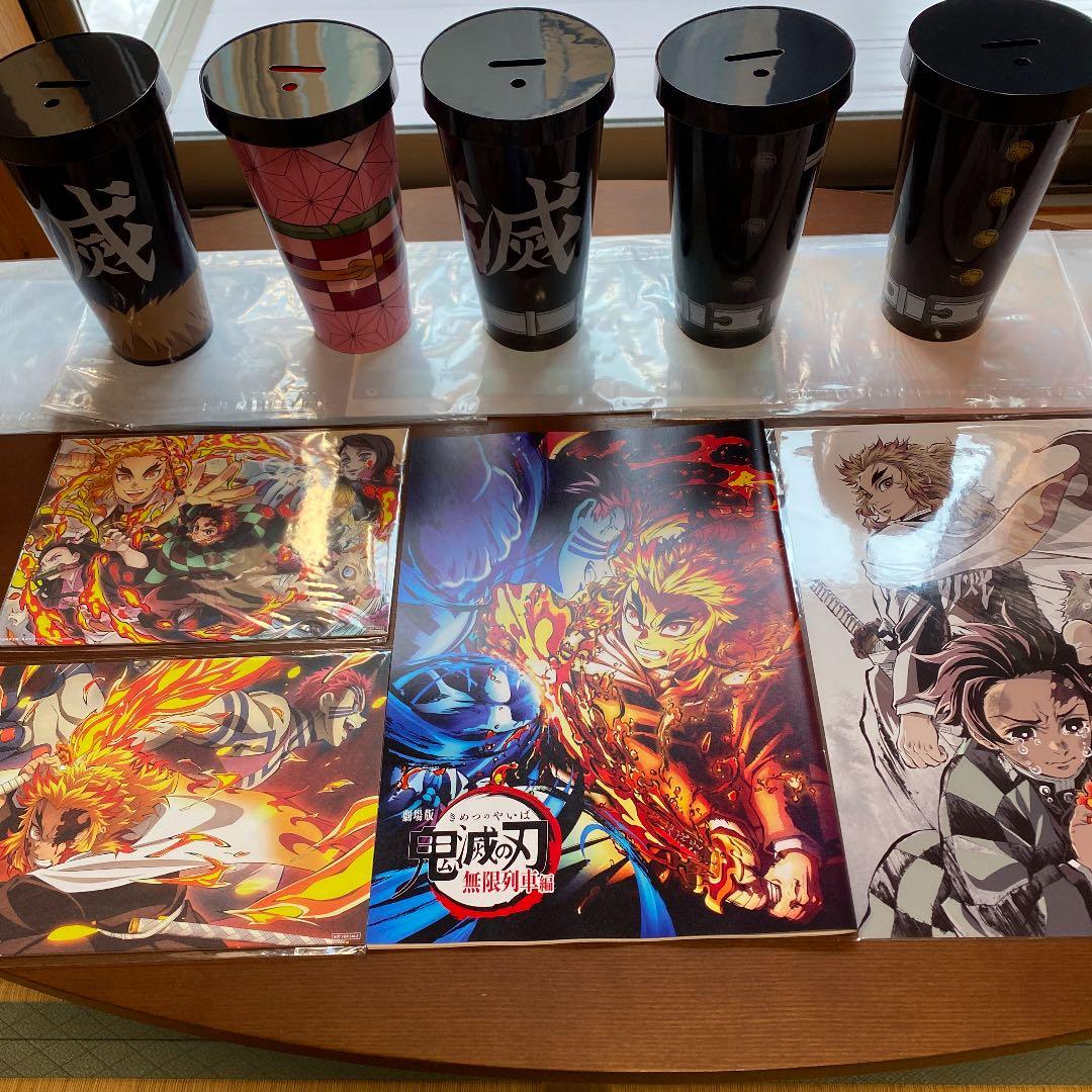 鬼滅の刃　全巻初版　全巻頭カラー　兄妹の絆　無限列車編　全集中展　特典等