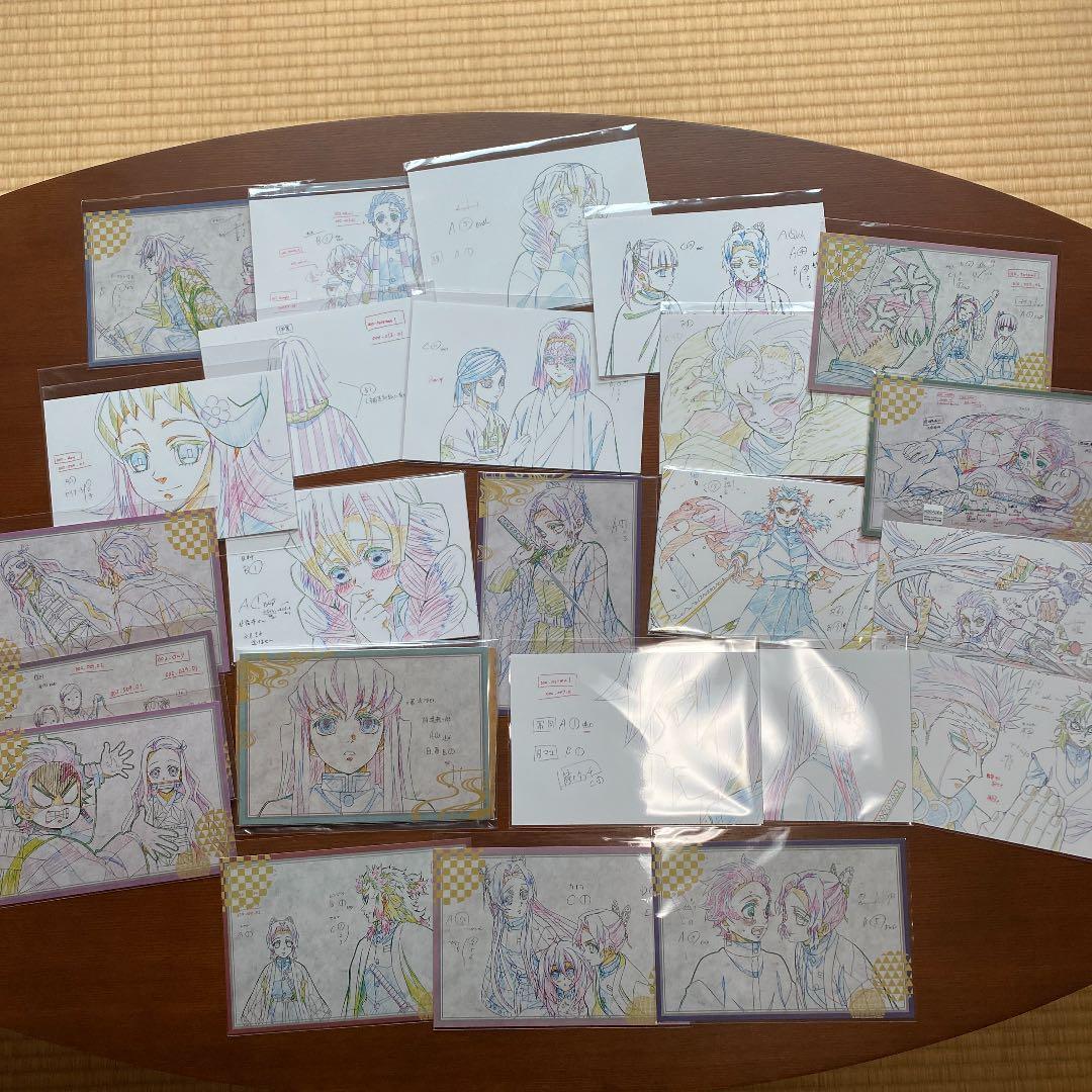 鬼滅の刃　全巻初版　全巻頭カラー　兄妹の絆　無限列車編　全集中展　特典等