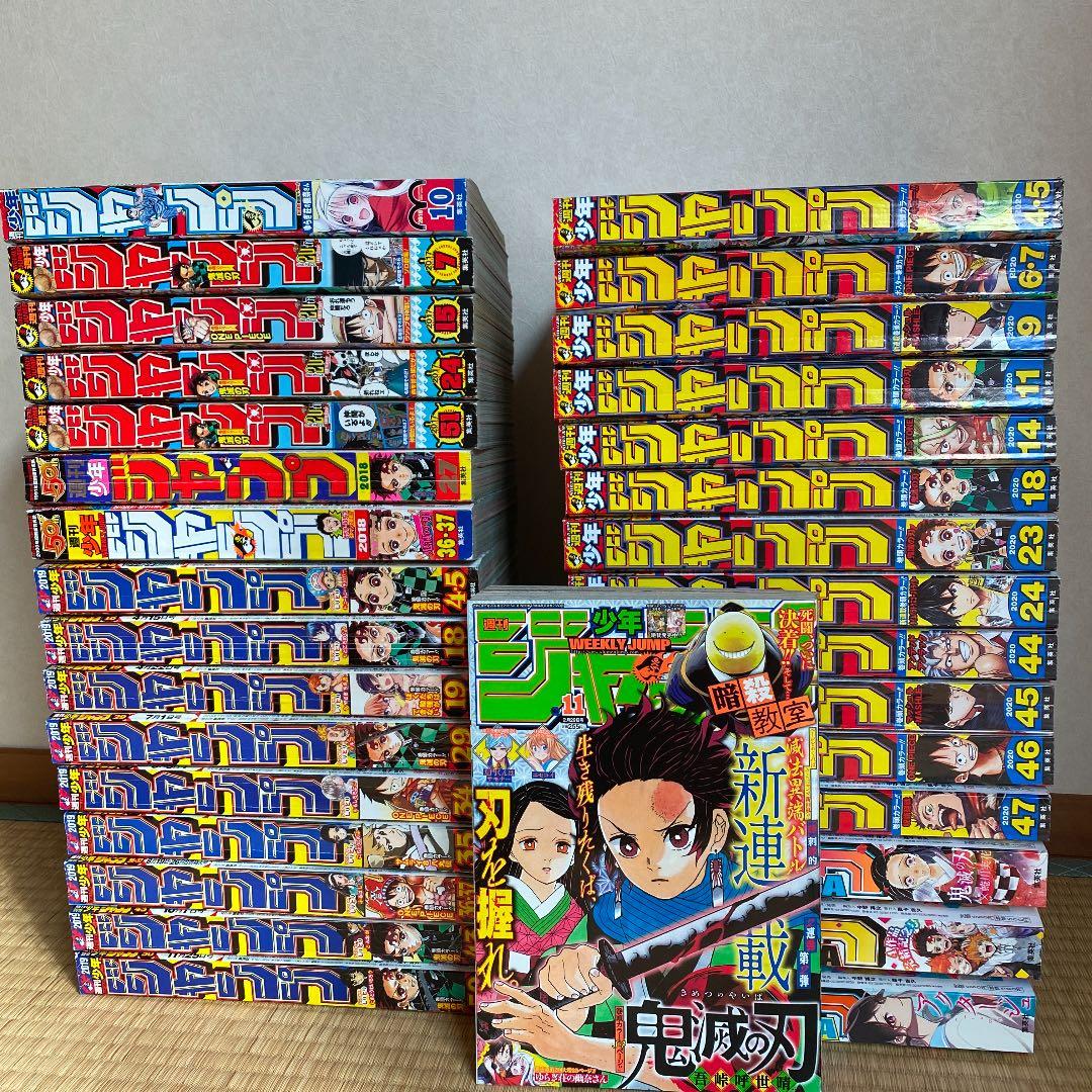 鬼滅の刃　全巻初版　全巻頭カラー　兄妹の絆　無限列車編　全集中展　特典等