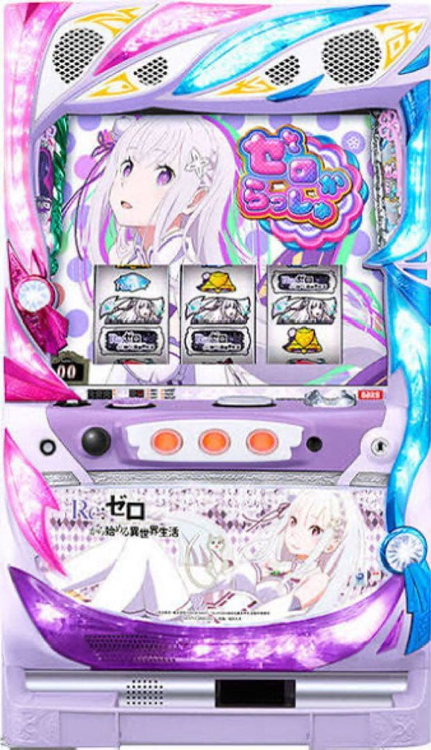 Re:ゼロ スロットエミリア