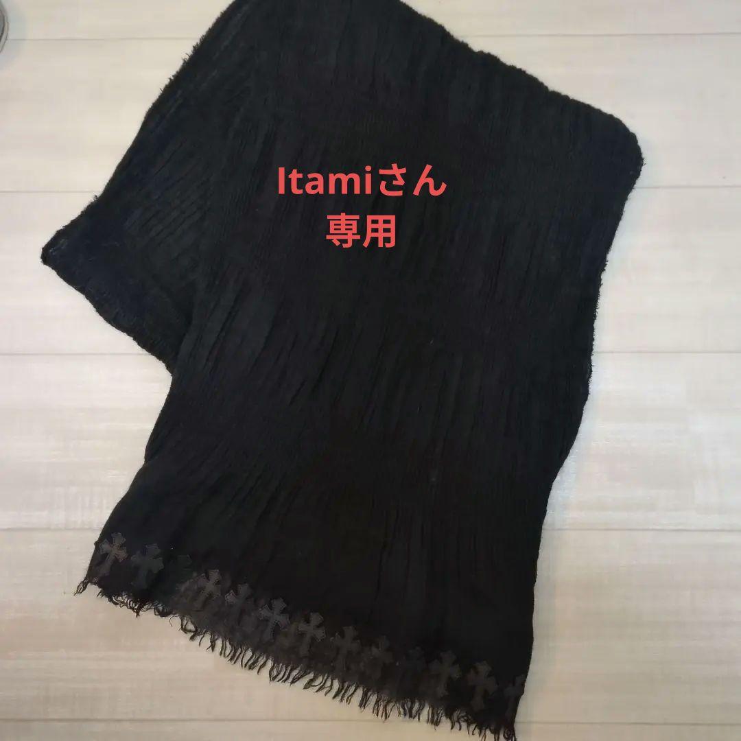 クロムハーツ　レザークロスパッチ付きストール