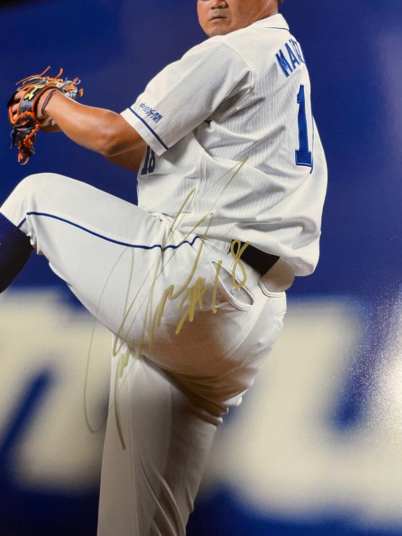 松坂大輔　サイン入りポスター