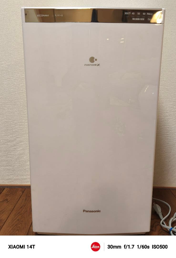 なっちゃん 最上位Panasonic衣類乾燥除湿機　2021年製