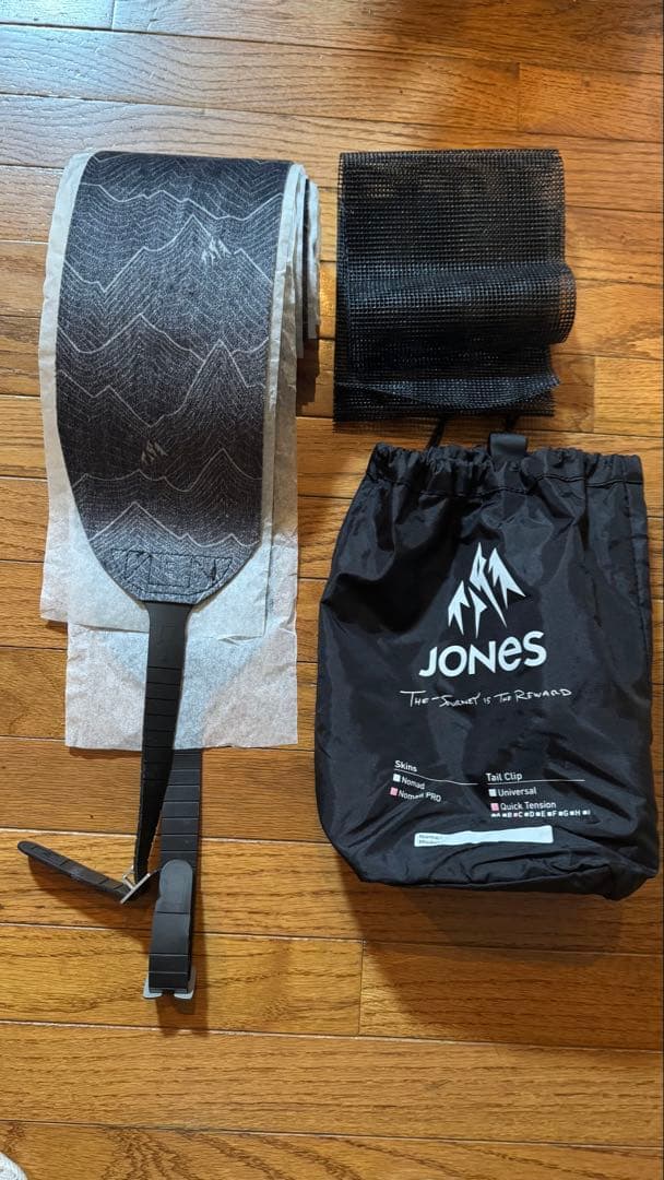 B*m様 JONES22-23マインドエキスパンダー スプリット158純正スキン