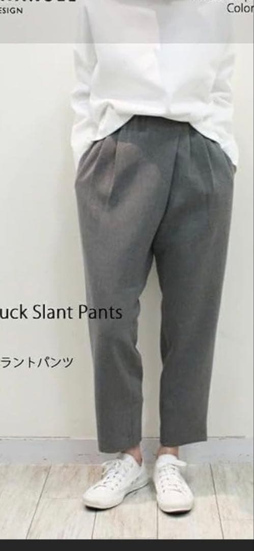 トラバイユマニュアル ダブルクロス2タックスラントパンツ サイズM