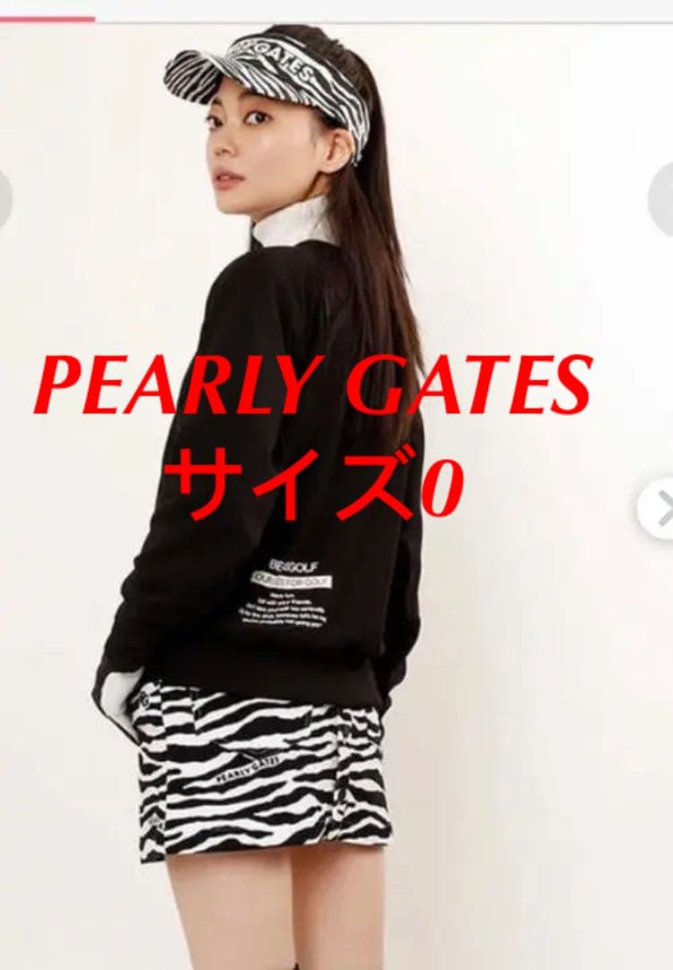 正規品パーリーゲイツ Ｃ／Ｐｕハイパワードビーストレッチ ＜ゼブラサイズ0