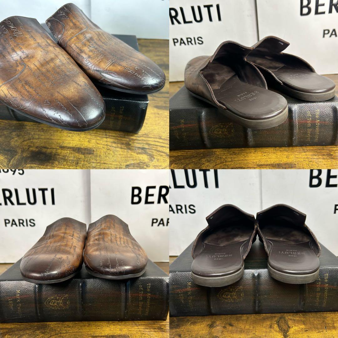 美品　22.4万円　BERLUTI サイラス ミュール　スリーパー　8