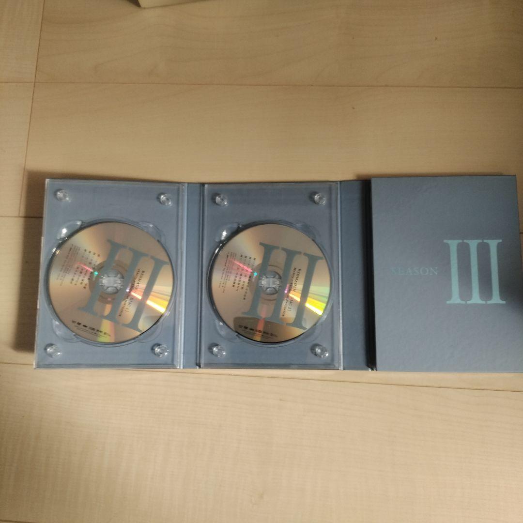 龍馬伝DVD【初版限定の桐箱付】【ガイドブック付】