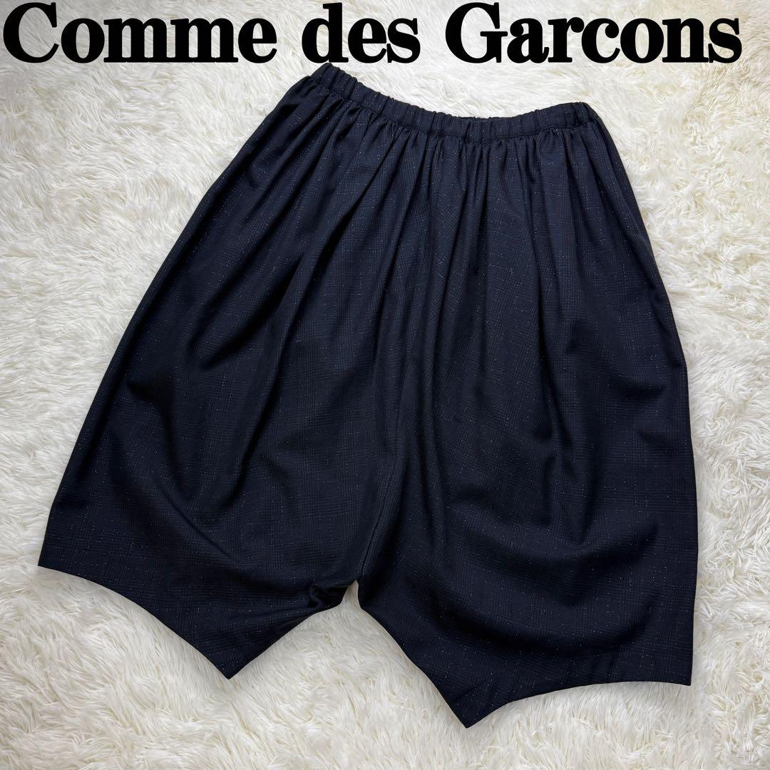 美品♡Comme des Garcons コムデギャルソン チェックラメ パンツ