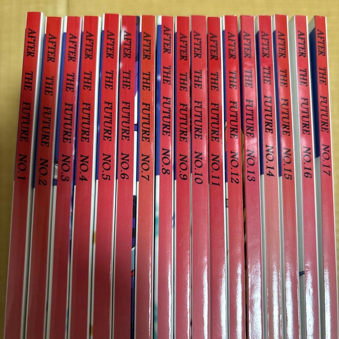 AFTER THE FUTURE 全巻