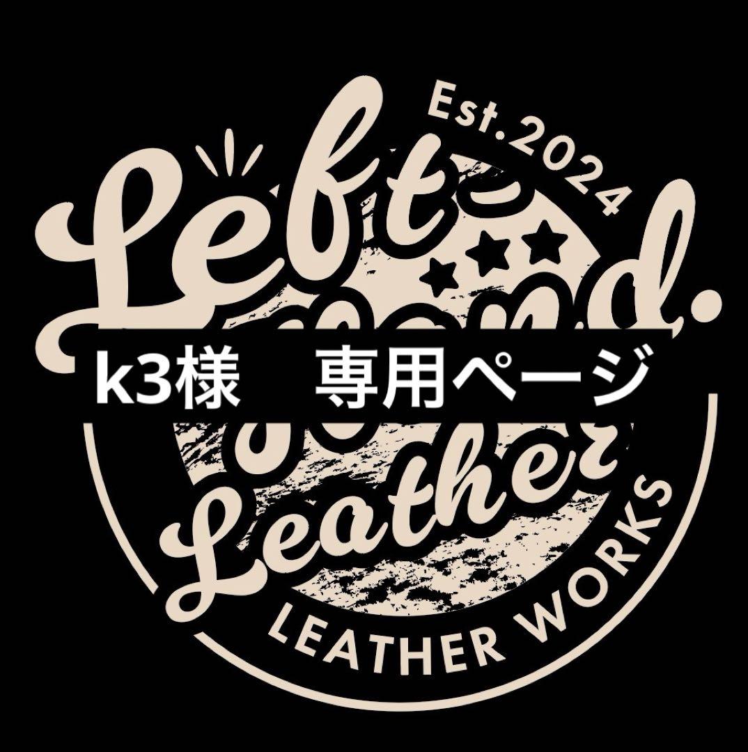 ミドルサイズ　イタリアンレザーシュリンク　シルバー925クロスボール