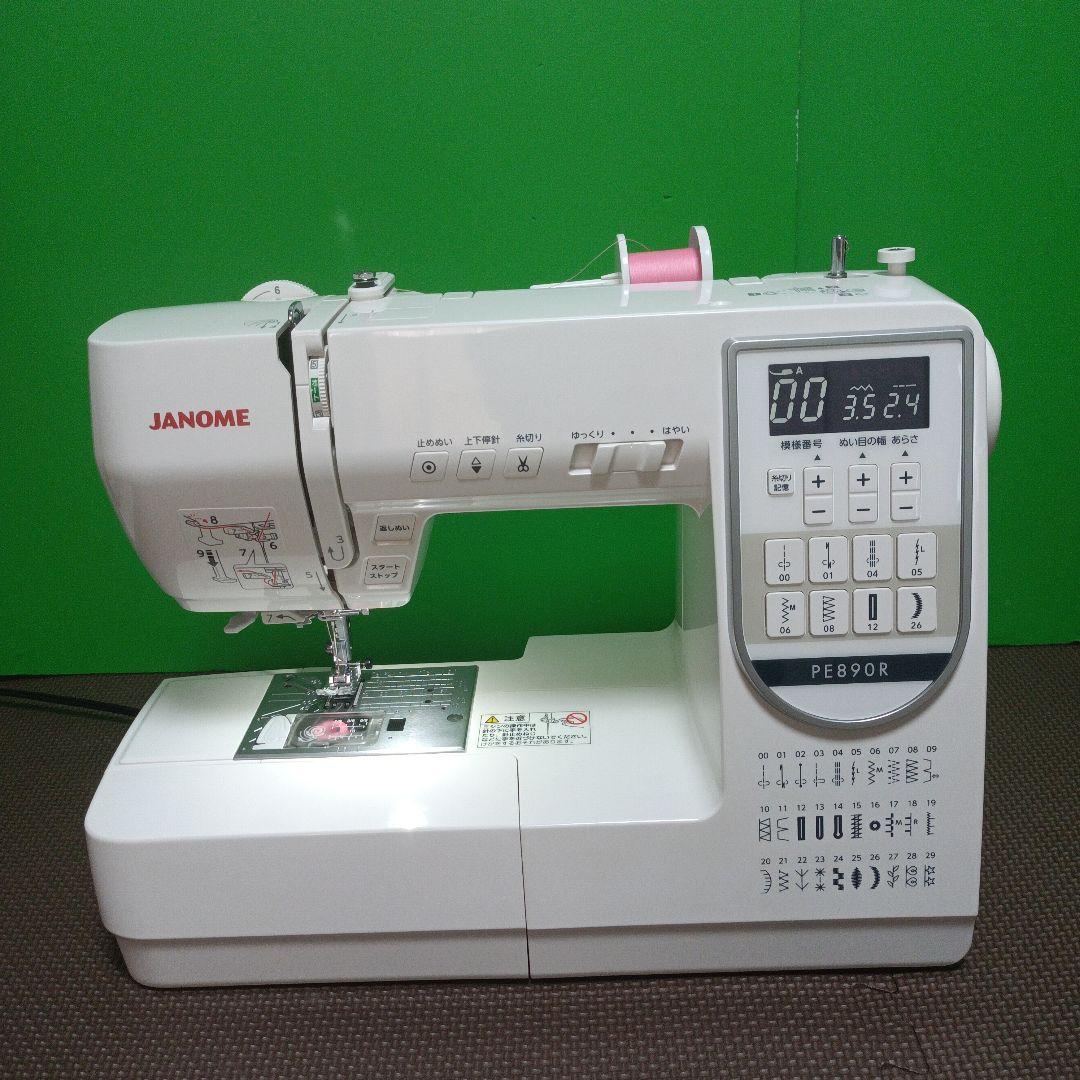 JANOME PE890R 型コンピューターミシン