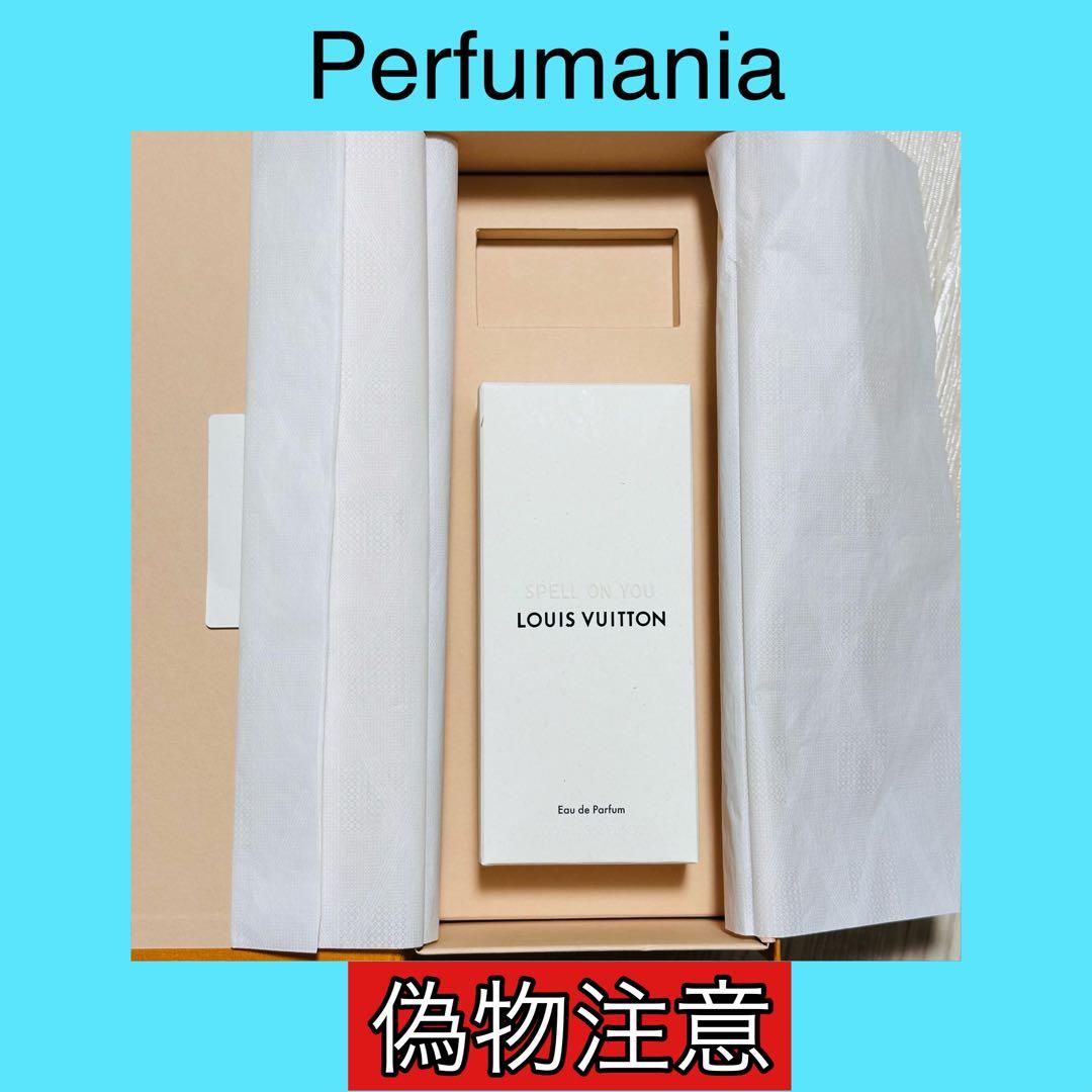 【国内正規品】ルイヴィトン　SPELL ON YOU　香水　100ml