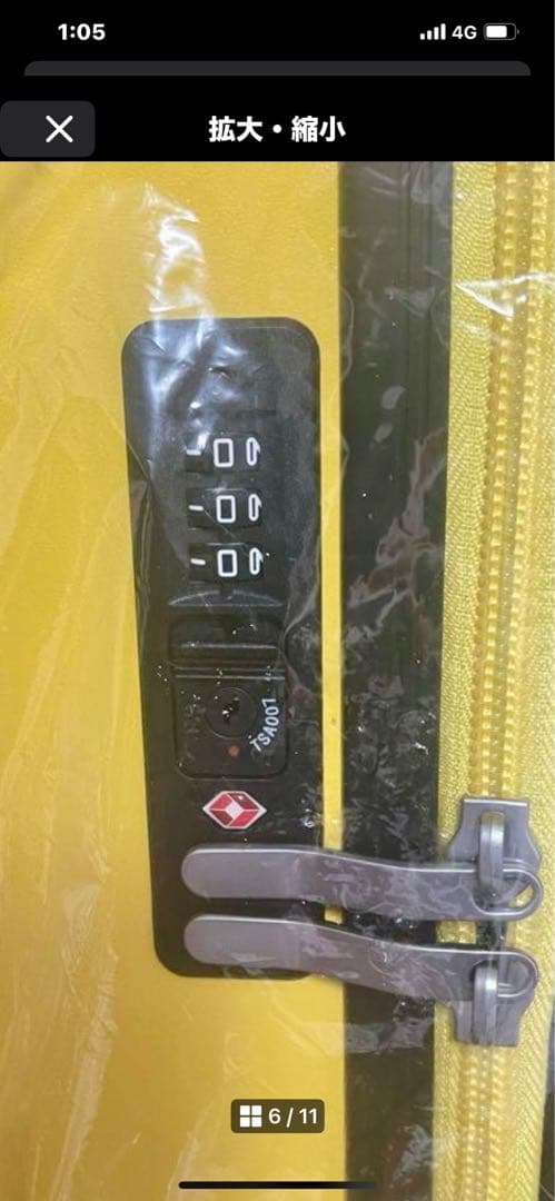 ポケモン ピクセルアート キャリーバッグ キャリーケース 59L 新品 未開封