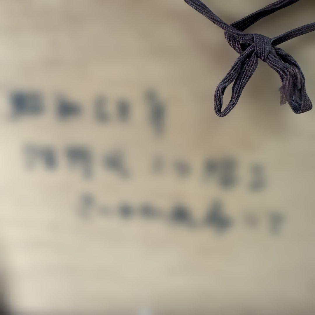 マルク シャガール 『 エルサレムウインドウズ ガド族 』