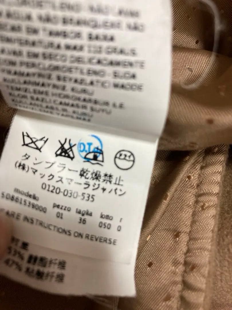 MaxMara WEEKEND カシミヤコート　キャメル色