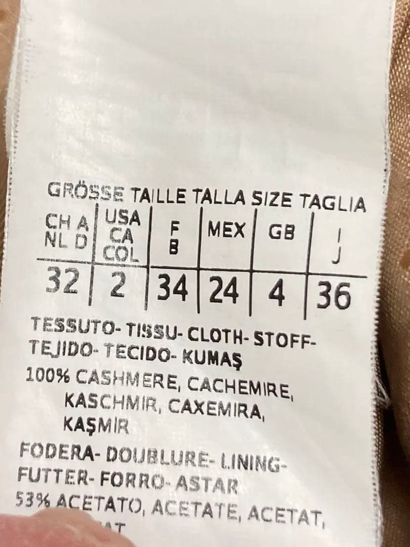 MaxMara WEEKEND カシミヤコート　キャメル色