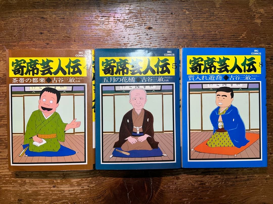 レモンハート　全３７巻＋5冊