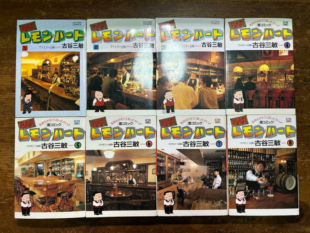 レモンハート　全３７巻＋5冊