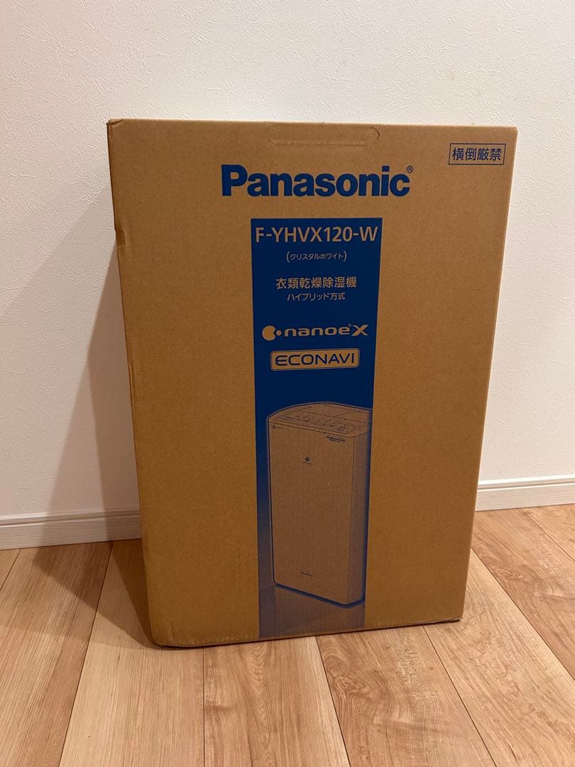 パナソニック　衣類乾燥除湿機　ハイブリッド式