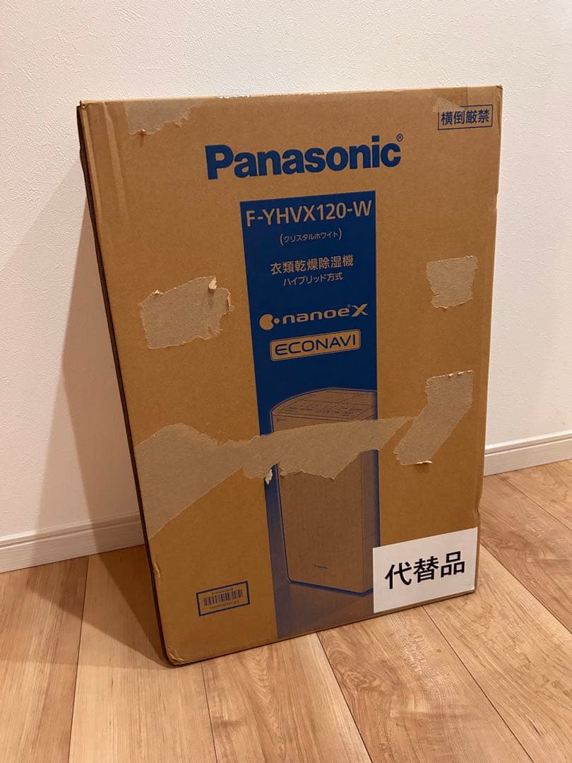 パナソニック　衣類乾燥除湿機　ハイブリッド式