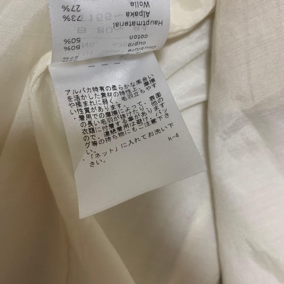 新品未使用　ATON アルパカ ヘリンボーン ノーカラーコート　アイボリー