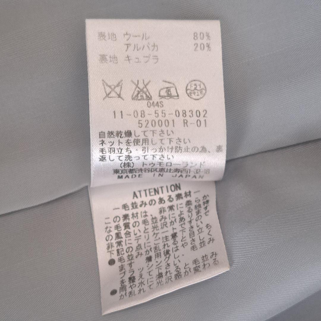 1/12まで★ボールジィBallseyノーカラーコート⭐ライトグレー