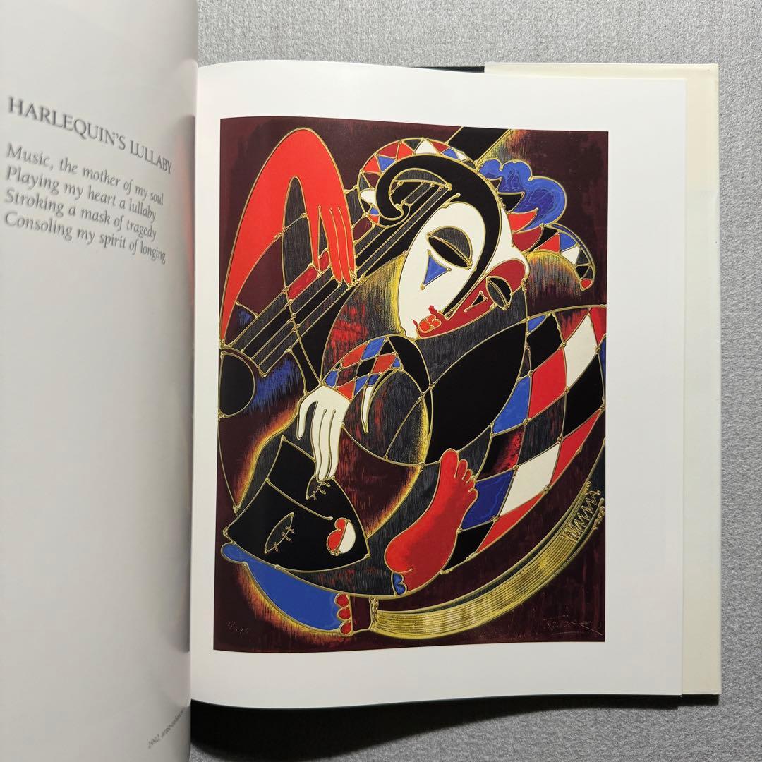 アート・デザイン・音楽 MARTIROS MANOUKIAN yesterday - today