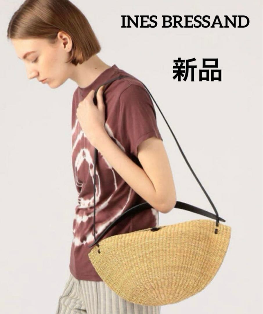 [本日限定]新品 イネスブレッサンド　MEDIUM WALNUT かごバッグ