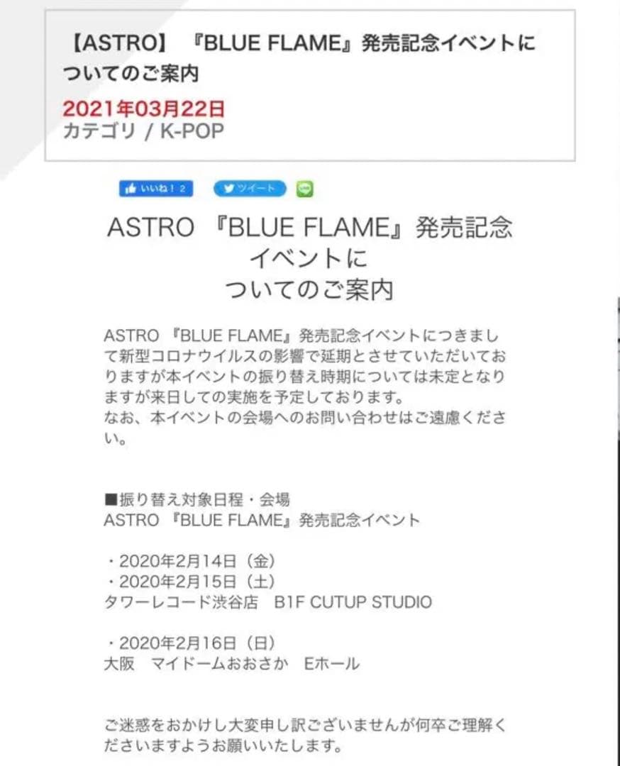 チャウヌ 握手会券