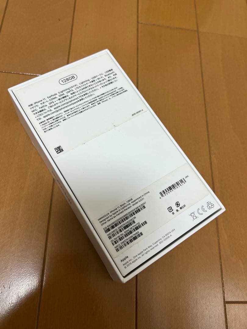 新品未使用iPhone 11 128GB ブラック 元箱付き バッテリー100%