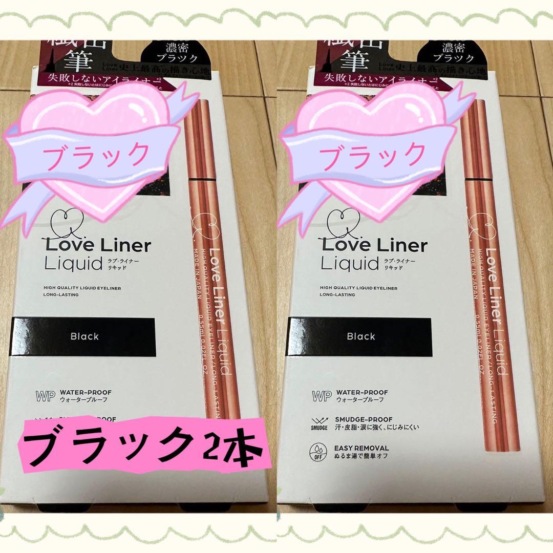 アイライナー nocco