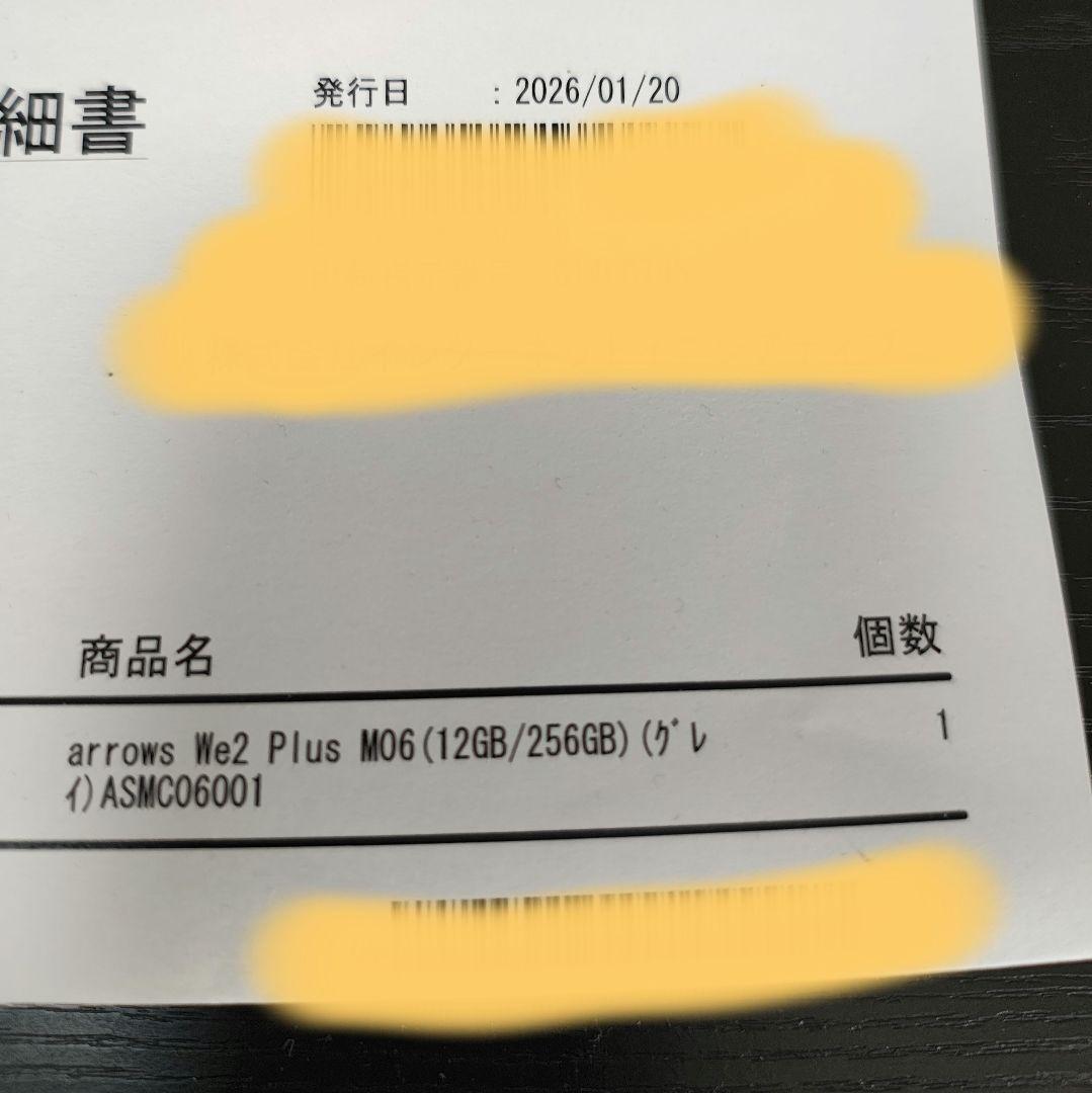 arrows　もんぴーさん専用