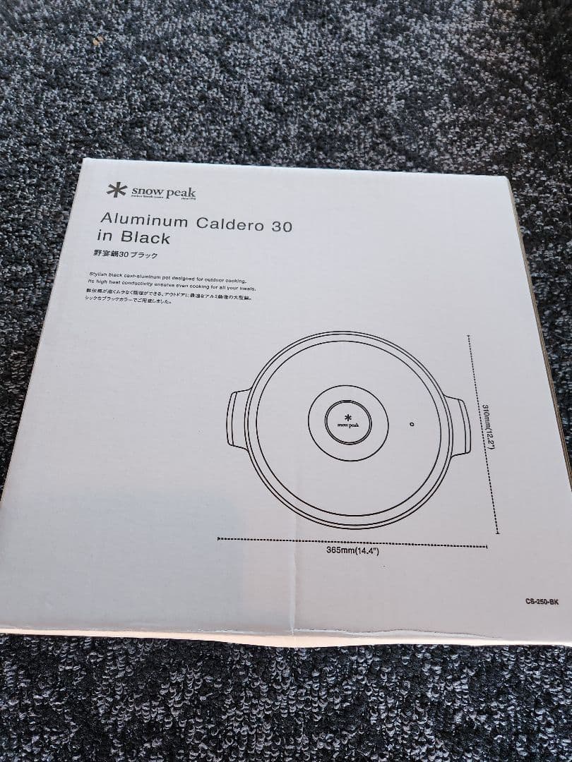 スノーピーク 野宴鍋30 ブラック