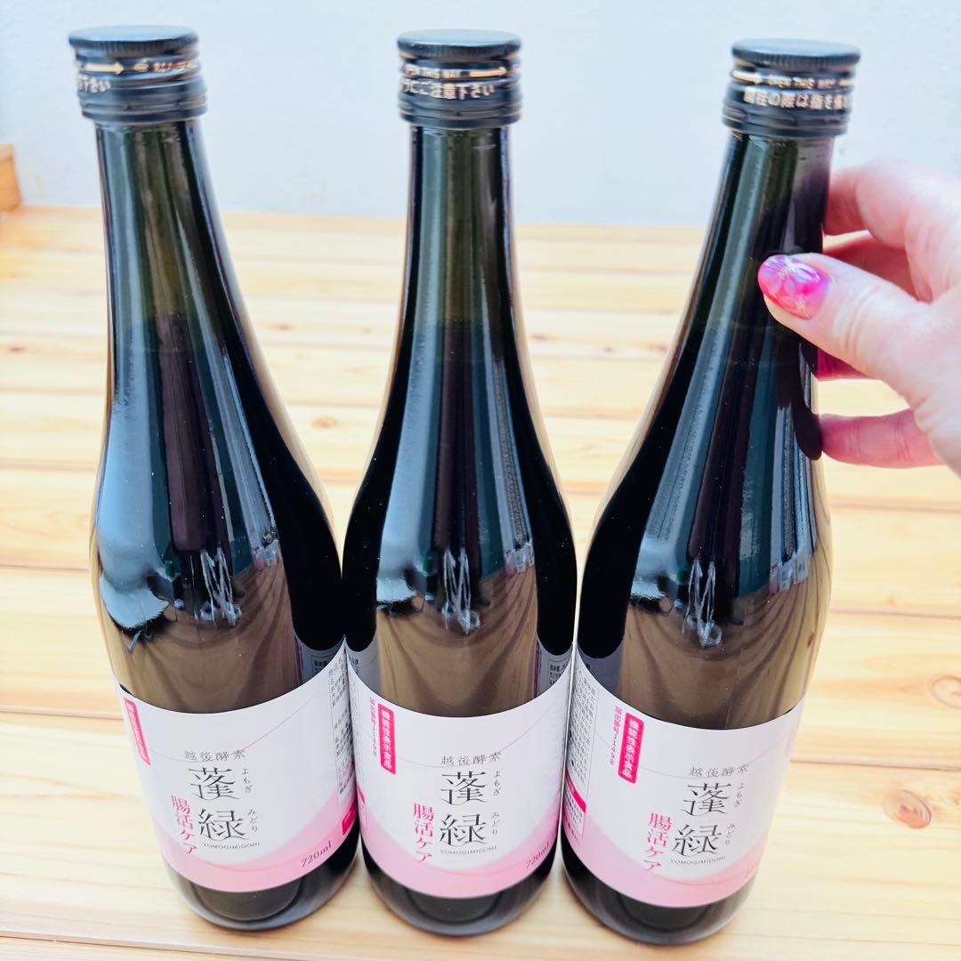 越後酵素 蓬緑 腸活ケア 720ml【3本セット】おまとめ買い発酵ケア