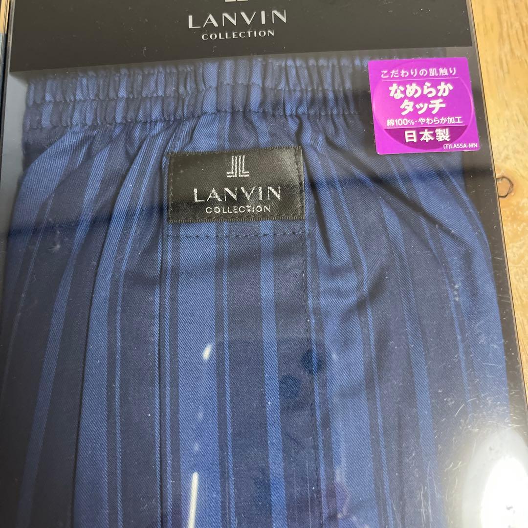 ①LANVIN クルーザーパンツ5枚セット Mサイズ