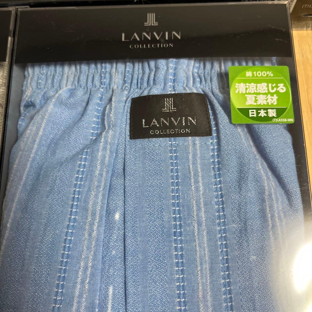 ①LANVIN クルーザーパンツ5枚セット Mサイズ